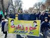 حضور پرشور کارکنان و کارگزاران حج و زیارت استان در راهپیمایی 22 بهمن 1402