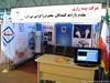 نمایشگاه هفته حج تبریز در قاب تصویر