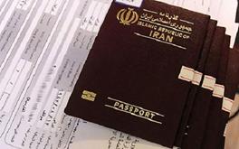 ابلاغ لغو روادید متقابل بین ایران و عراق برای دارندگان گذرنامه‏‌های عادی