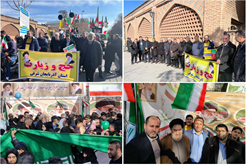 حضور پرشور کارکنان و کارگزاران حج و زیارت استان در راهپیمایی 22 بهمن 1402