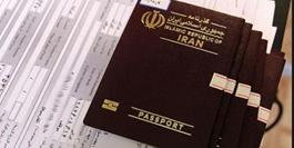 حذف هزینه صدور ویزای عراق برای زائران ایرانی از ۲۰ فروردین ۹۸