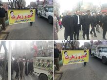 گزارش تصویری/ حضور کارکنان و کارگزاران حج و زیارت استان در راهپیمایی باشکوه 22بهمن97