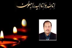 پیام تسلیت مدیر حج و زیارت استان در پی درگذشت سید حبیب جهانشاهی باسمنج