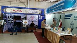 گزارش تصویری، غرفه شهدای منای حج و زیارت استان در نمایشگاه کتاب تبریز