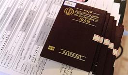 متقاضیان ویزای اربعین حسینی نسبت به ویزای جعلی دلالها و دفاتر غیرقانونی هوشیار باشند.