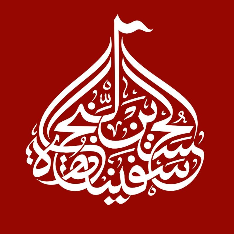 ♦️اطلاعیه شماره ۳ ستاد مرکزی اربعین حسینی ۱۴۰۵