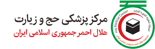 راهنمای سامانه معاینات متقاضیان حج 1406