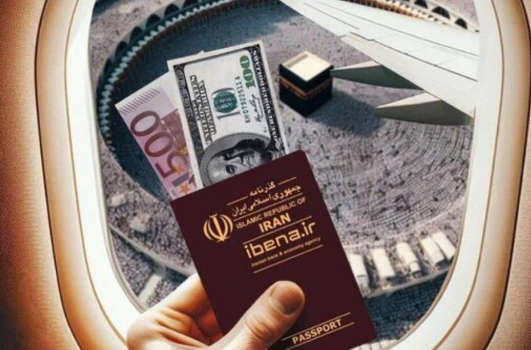 پرداخت ارز زیارتی ویژه زائران حج تمتع از یکشنبه ۱۴ اردیبهشت آغاز می‌شود