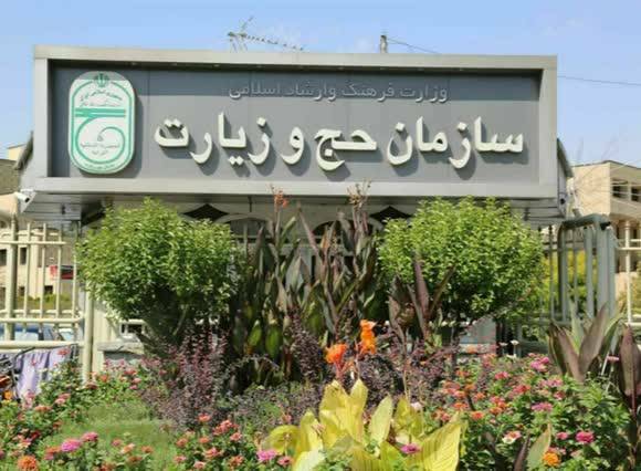 نظام پیشنهادات باید به جریان خلاقیت و نوآوری در سازمان حج و زیارت تبدیل شود/ایده‌ها مسیر بررسی تا اجرا را طی می‌کنند