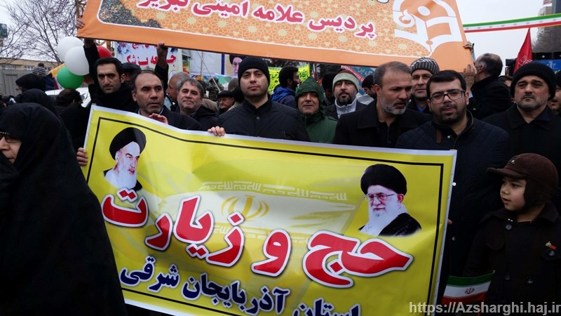 گزارش تصویری/ حضور کارکنان و کارگزاران حج و زیارت استان در راهپیمایی باشکوه 22بهمن95